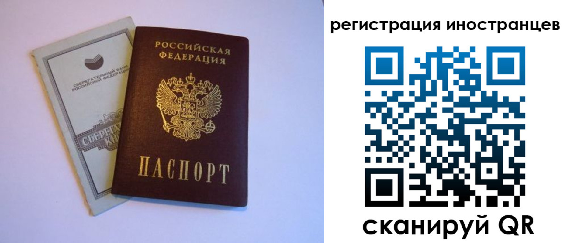 временная регистрация госуслуги в Волжске