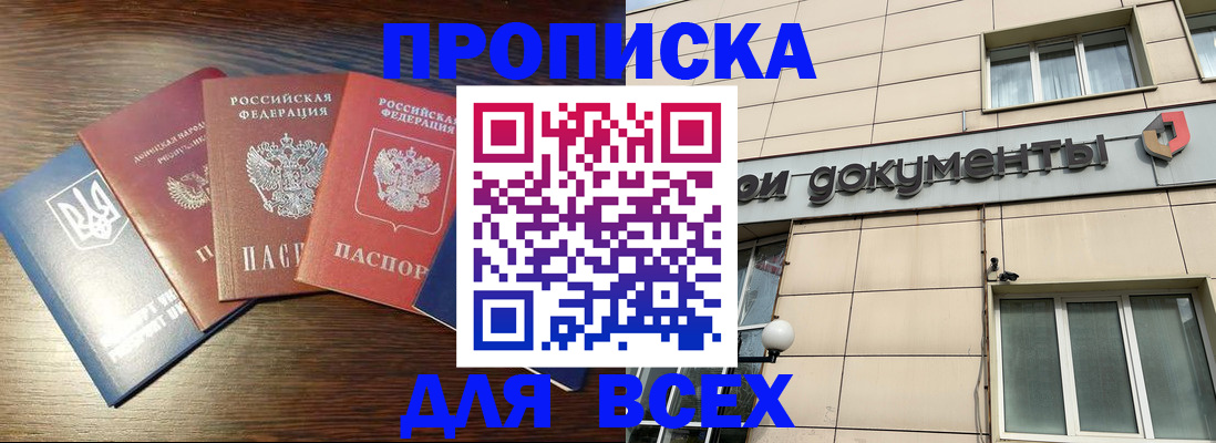 миграционный учет в Волжске